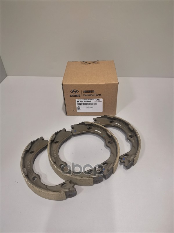 Колодки тормозные барабанные стояночного тормоза Hyundai-KIA арт. 58305D7A00