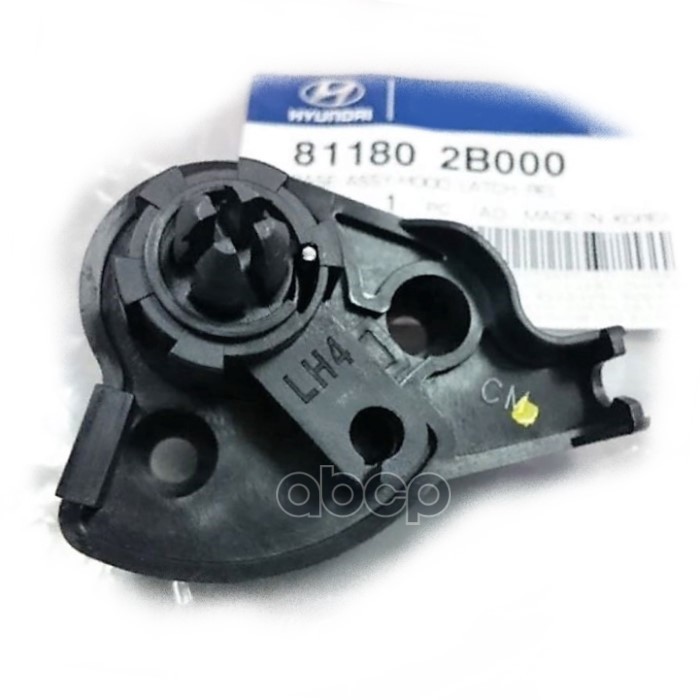 Замок капота Hyundai-KIA арт. 811802B000