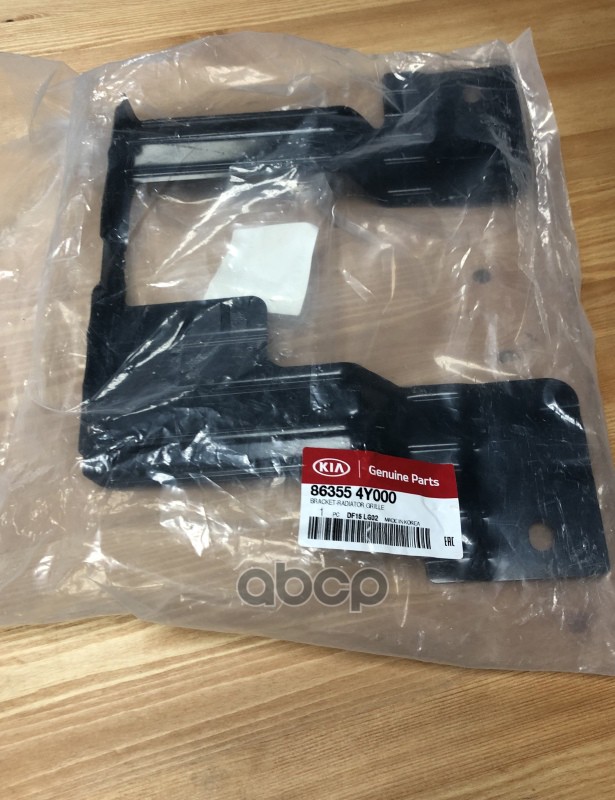 Кронштейн крепления решетки радиатора HYUNDAI/KIA 86355-4Y000 Hyundai-KIA арт. 86355-4Y000