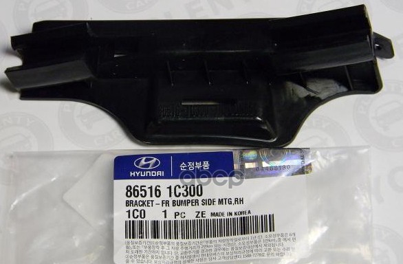 Кронштейн переднего бампера правый 05.06.01 Hyundai-KIA арт. 865161C300
