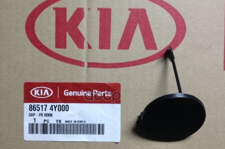 Заглушка бампера HYUNDAI/KIA 86517-4Y000 Hyundai-KIA арт. 86517-4Y000