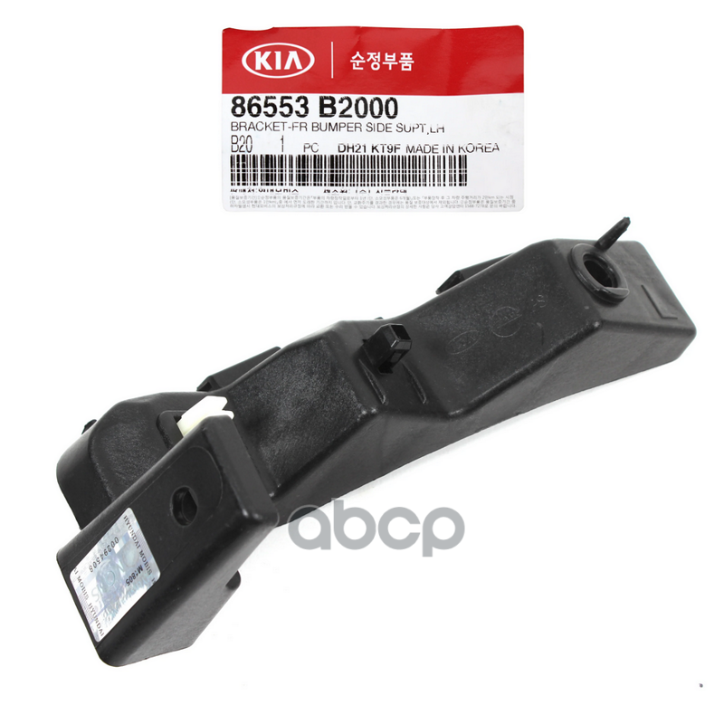 Кронштейн Бампера Soul 12 Hyundai-KIA арт. 86553B2000