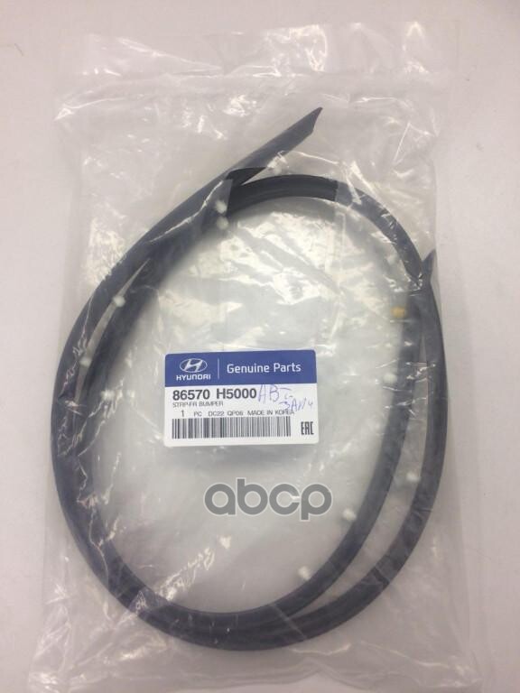 Молдинг бампера HYUNDAI/KIA 86570H5000 Hyundai-KIA арт. 86570-H5000