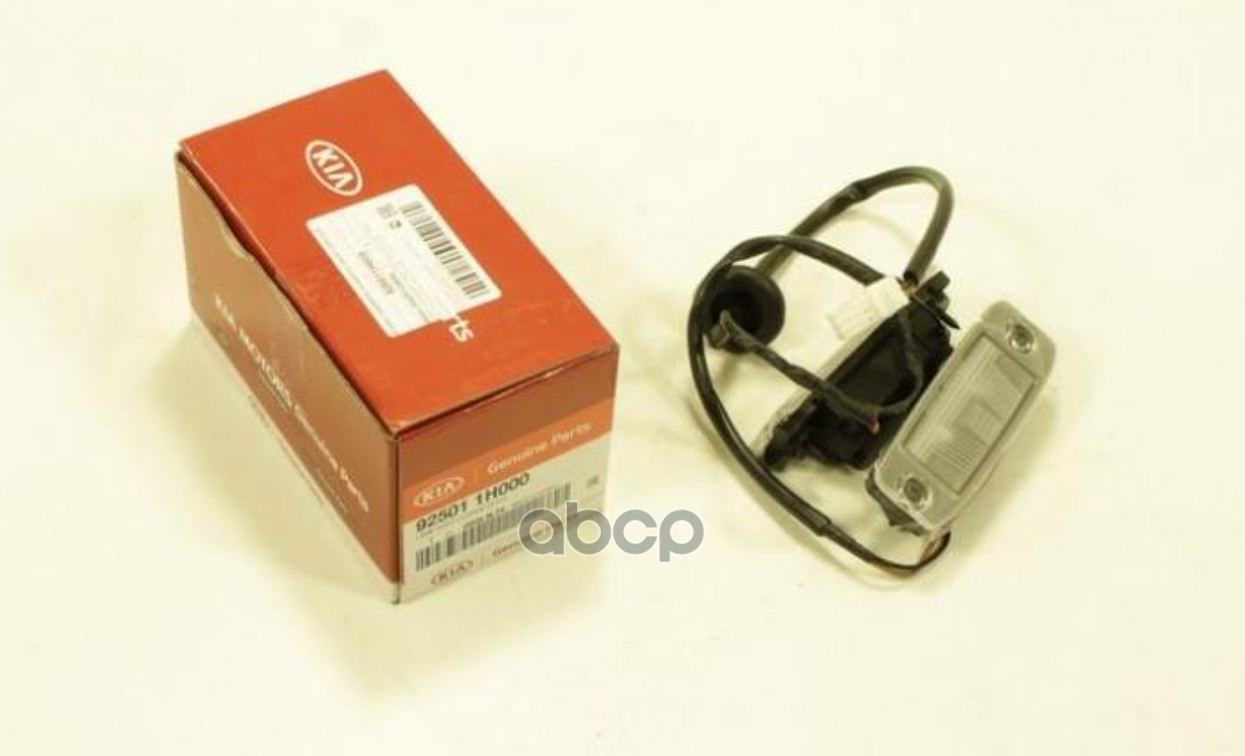 Фонарь освещения номерного знака HYUNDAI/KIA 92501-1H000 Hyundai-KIA арт. 92501-1H000