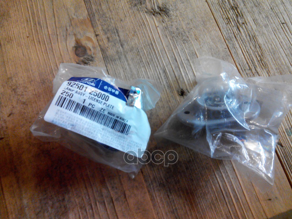 Фонарь освещения номерного знака HYUNDAI/KIA 92501-25000 Hyundai-KIA арт. 92501-25000