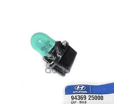 Лампочка Панели Приборов Hyundai-KIA арт. 9436925000