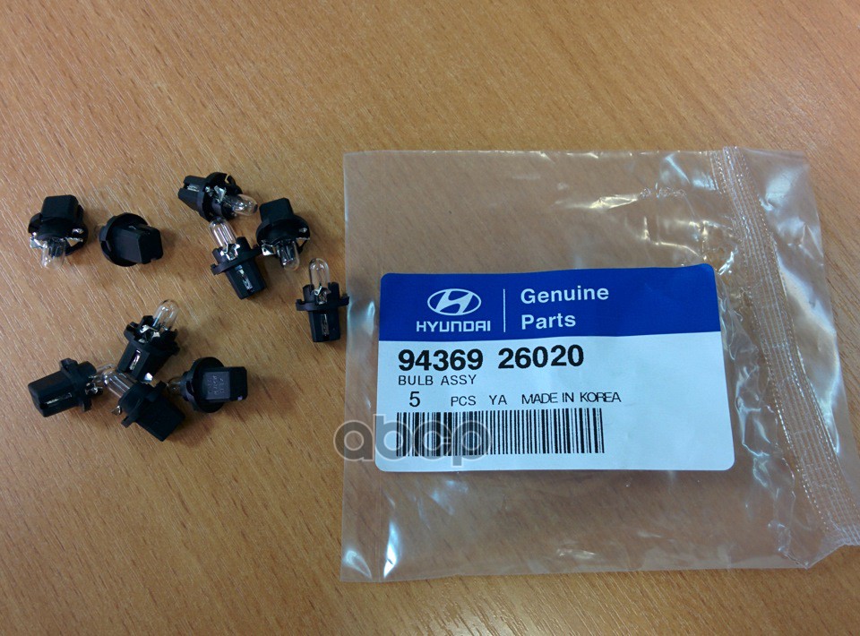 Лампа подсветки приборов 12V 1,4W Hyundai-KIA арт. 9436926020