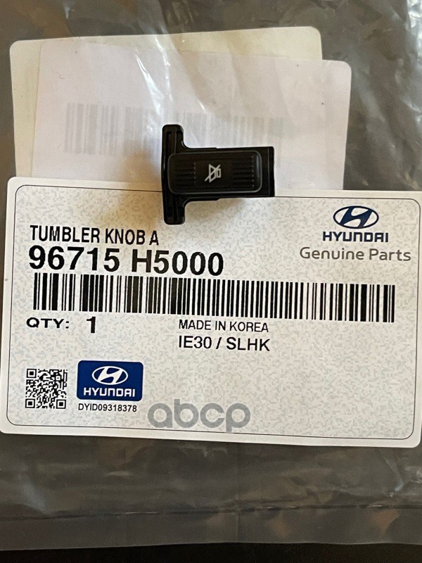 Переключатель на рулевом колесе Hyundai-KIA арт. 96715H5000