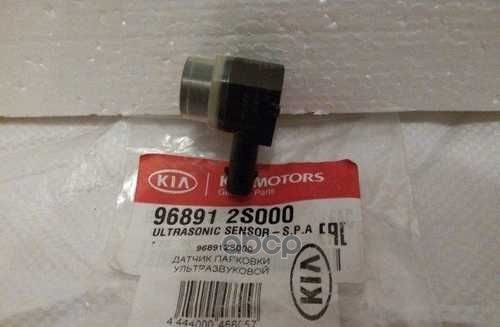 ДАТЧИК ПАРКОВКИ 96891-2S000 Hyundai-KIA арт. 96891-2S000