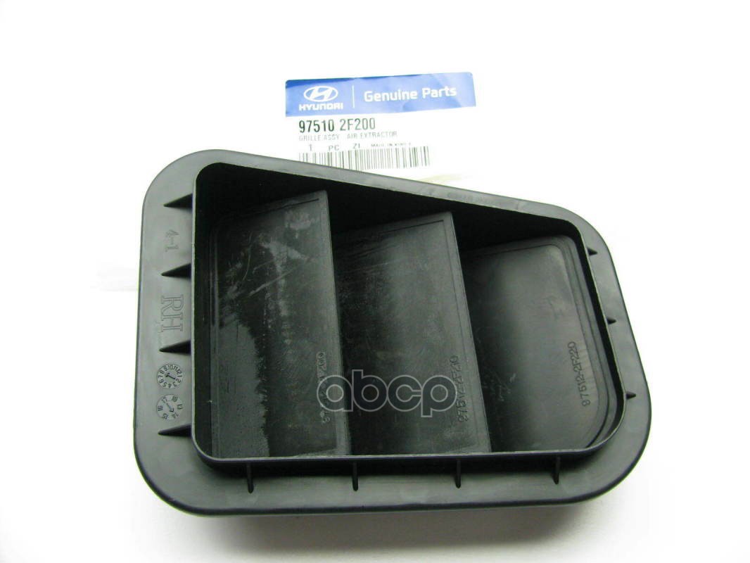 Решетка вентиляции салона HYUNDAI/KIA 97510-2F200 Hyundai-KIA арт. 97510-2F200