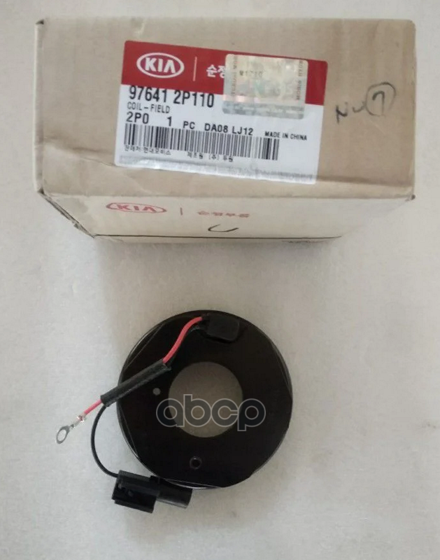 Катушка Муфты Кондиционера 97641-2P110 Hyundai-KIA арт. 97641-2P110