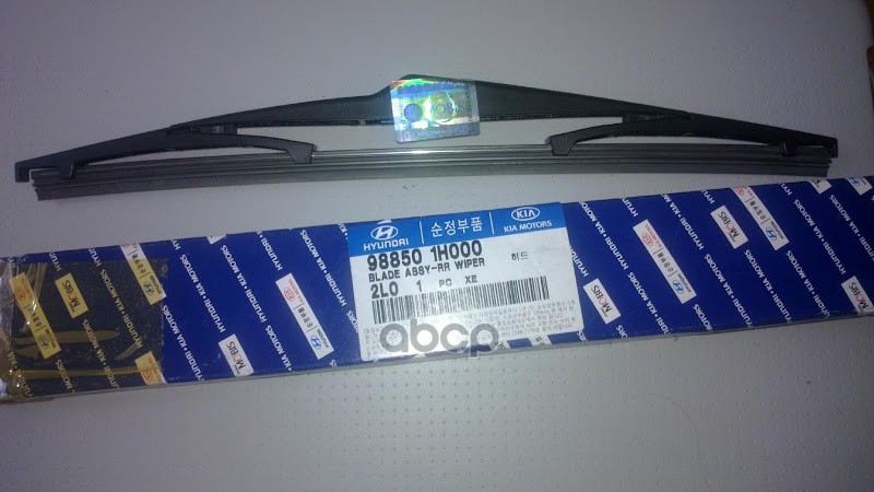 Щетка стеклоочистителя задняя 300мм Hyundai-KIA арт. 988501H000