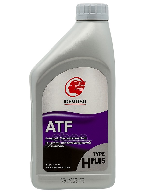 Масло трансмиссионное синтетическое ATF TYPE - H PLUS (ATF DW-1) 0,946л IDEMITSU арт. 30040090750
