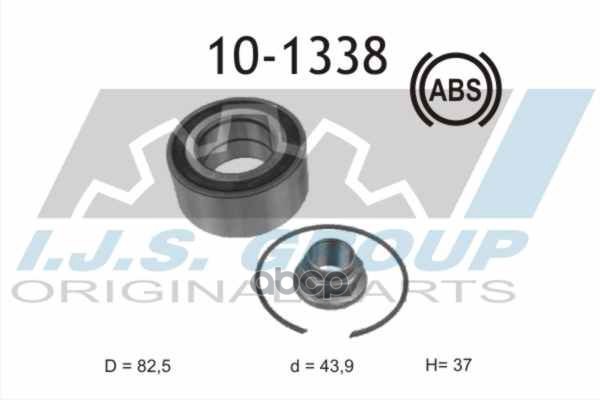 Подшипник Ступичный Land Rover: Freelander 1.8 16V 4X4/1.8 I 16V 4X4/2.0 Di 4X4/2.0 Td4 4X4/2.5 V6 4X4 98-06, Freelander 2 2....