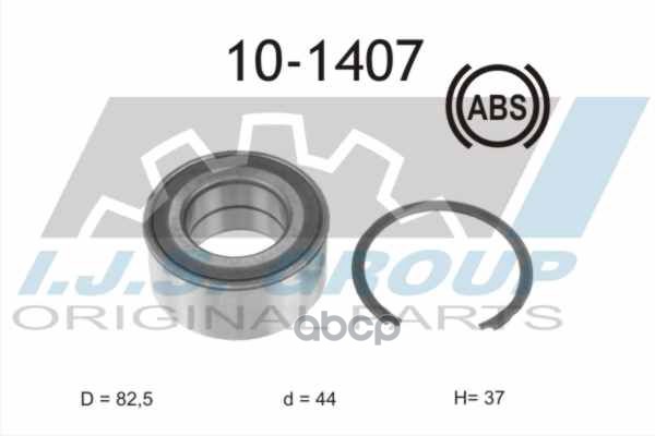 Подшипник Ступичный Citroen: C8 2.0/2.0 16V/2.0 Hdi/2.0 Hdi 135/2.0 Hdi 165/2.2/2.2 Hdi 02-  Fiat: Ulysse 2.0/2.0 D Multijet/...