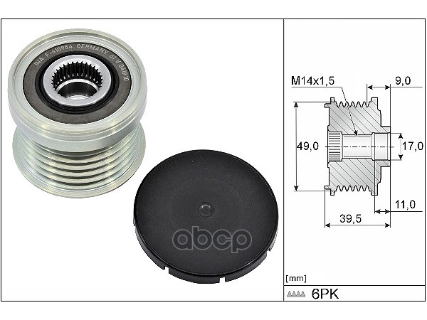 Шкив генератора BMW 520/528i F10, 316/320/328i F30 535026810 535036110 Ina арт. 535036110
