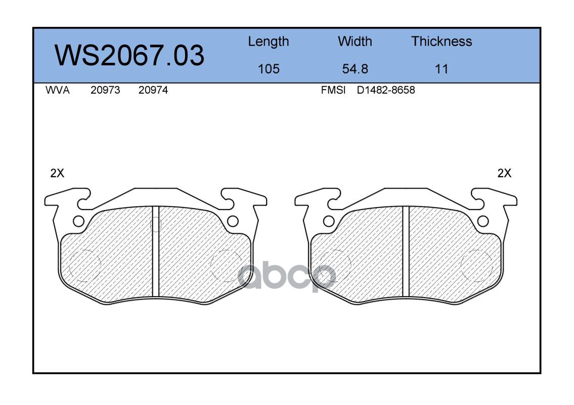 Колодки Тормозные Дисковые | Зад | JEENICE арт. WS206703