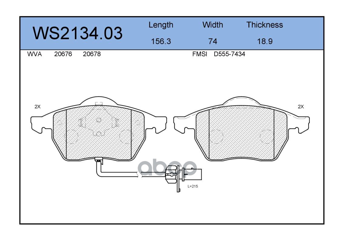 Колодки Тормозные Дисковые | Перед | JEENICE арт. WS213403