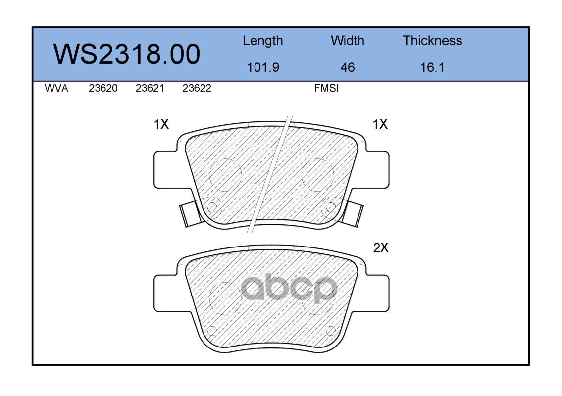 Колодки Тормозные Дисковые | Зад | JEENICE арт. WS231800