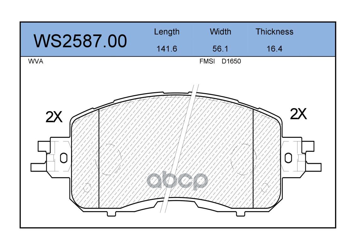 Колодки Тормозные Дисковые | Перед | JEENICE арт. WS258700