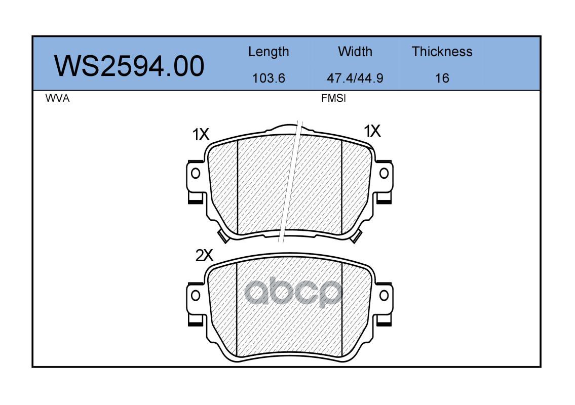 Колодки Тормозные Дисковые | Зад | JEENICE арт. WS259400