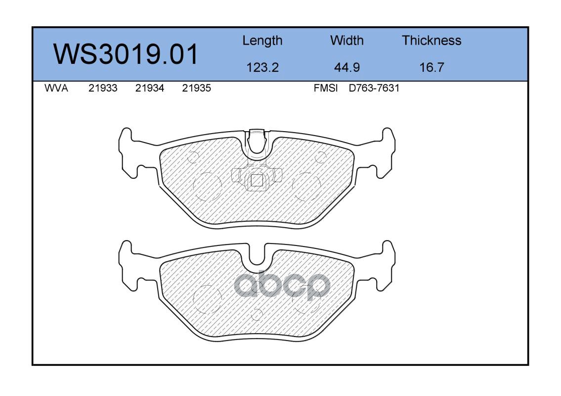 Колодки Тормозные Дисковые | Зад | JEENICE арт. WS301901