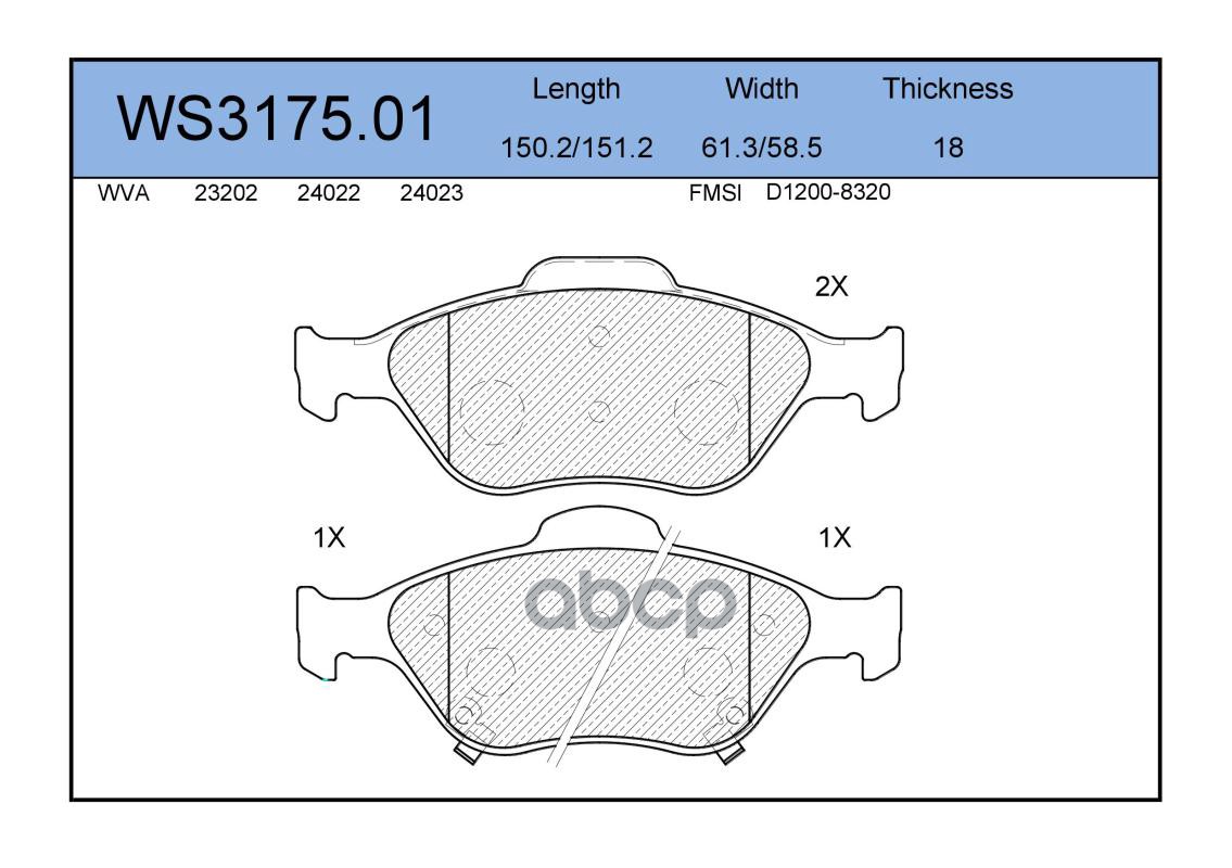 Колодки Тормозные Дисковые | Перед | JEENICE арт. WS317501