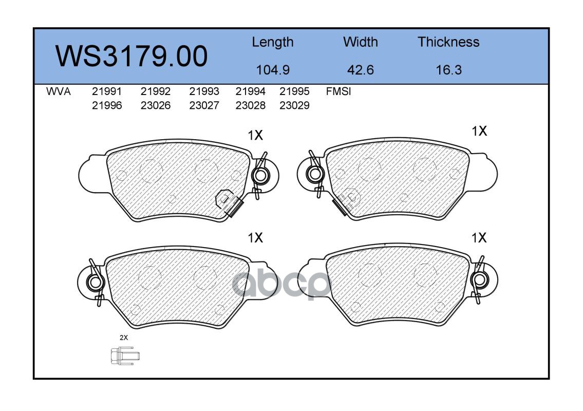 Колодки Тормозные Дисковые | Зад | JEENICE арт. WS317900