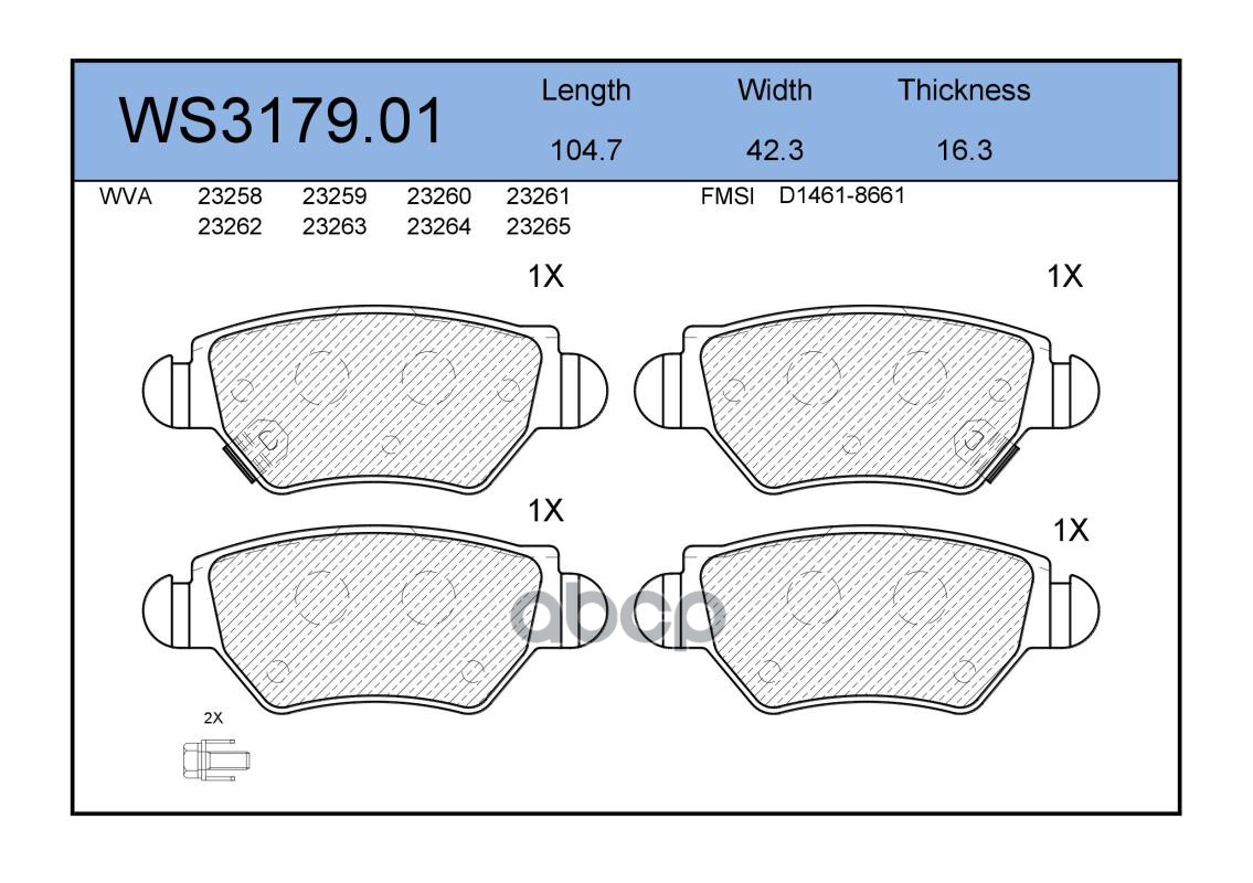 Колодки Тормозные Дисковые | Зад | JEENICE арт. WS317901