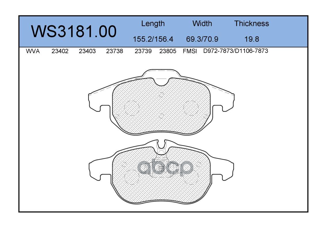 Колодки Тормозные Дисковые | Перед | JEENICE арт. WS318100