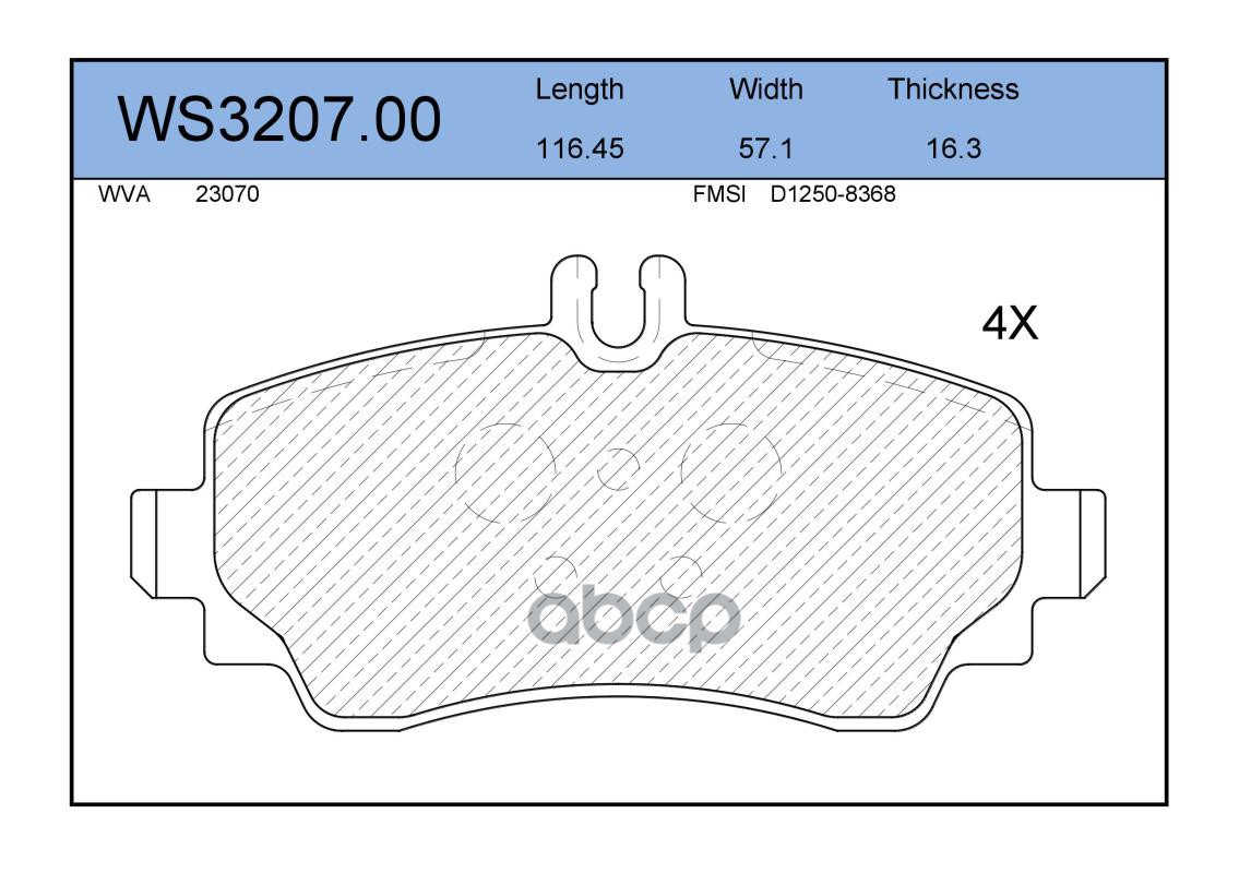 Колодки Тормозные Дисковые | Перед | JEENICE арт. WS320700