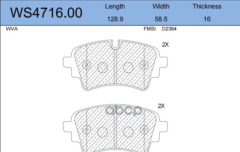 Колодки Тормозные Дисковые | Зад | JEENICE арт. WS471600