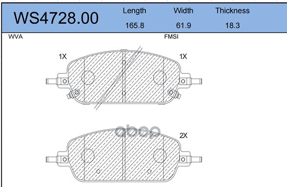 Колодки Тормозные Дисковые | Перед | JEENICE арт. WS472800