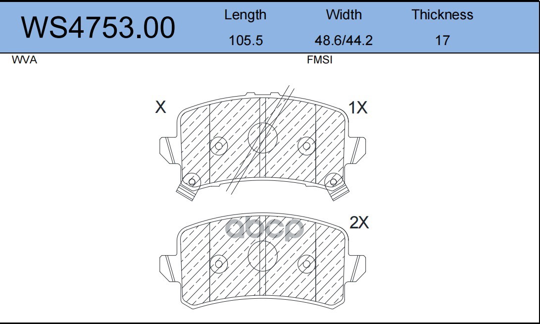 Колодки Тормозные Дисковые | Зад | JEENICE арт. WS475300