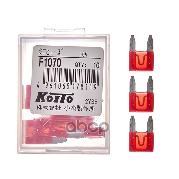 Предохранители 10A - Мини (Пласт. Упаковка 10 Шт.) KOITO арт. F1070