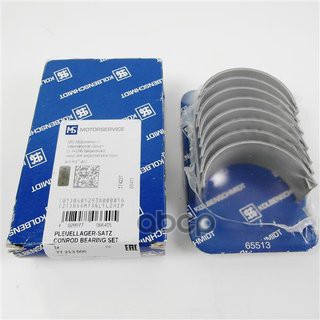 Вкладыши Двигателя Шатунные Audi A4/80. Skoda.vw 1.9Td 91> Std (4) KOLBENSCHMIDT арт. 77213600