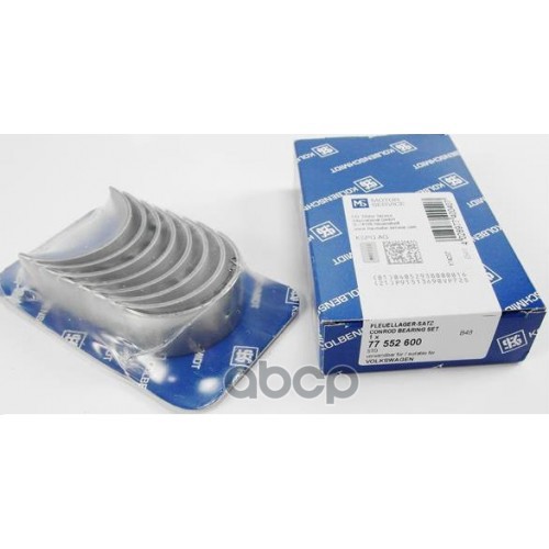 Вкладыши шатунные к-кт STD VAG A3/OCTAVIA/CADDY BSE/BGU/CMXA KOLBENSCHMIDT арт. 77552600