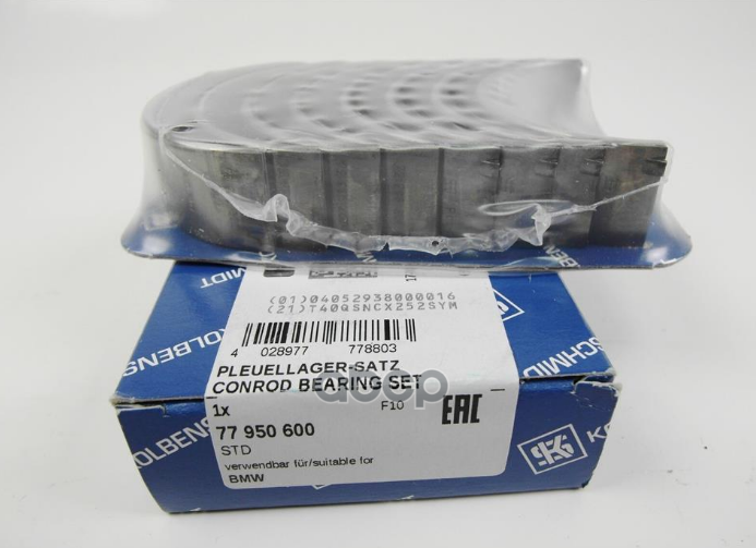 Вкладыши Двигателя Шатунные Bmw 2.0D N47 06- Std KOLBENSCHMIDT арт. 77950600
