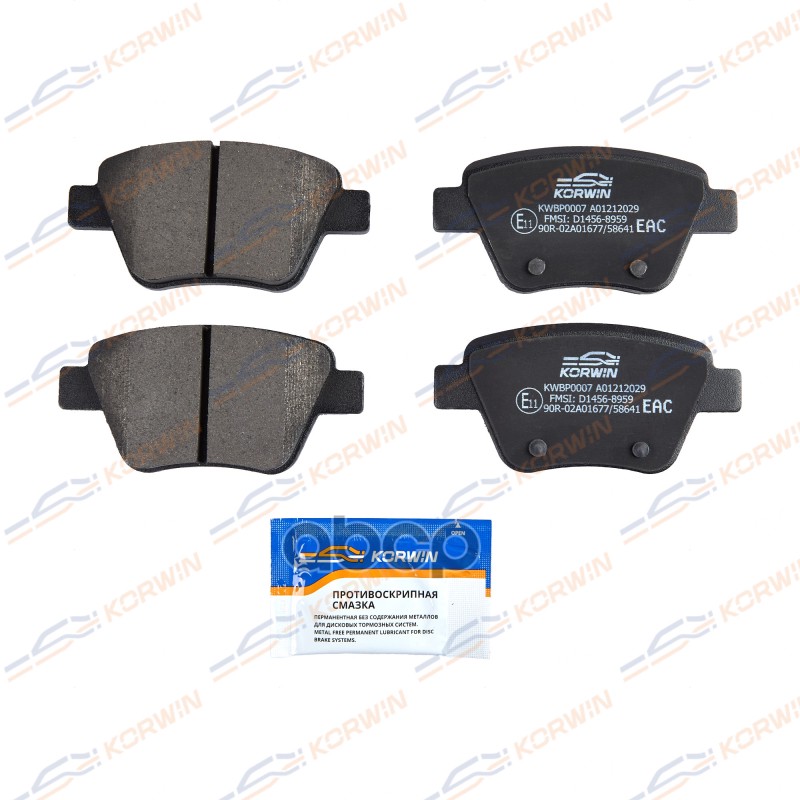 Колодки Тормозные Дисковые Зад. Skoda Octavia (1Z) 04-/Yeti 09-/Vw Caddy 04-/Golf Vi 08- KORWIN арт. KWBP0007