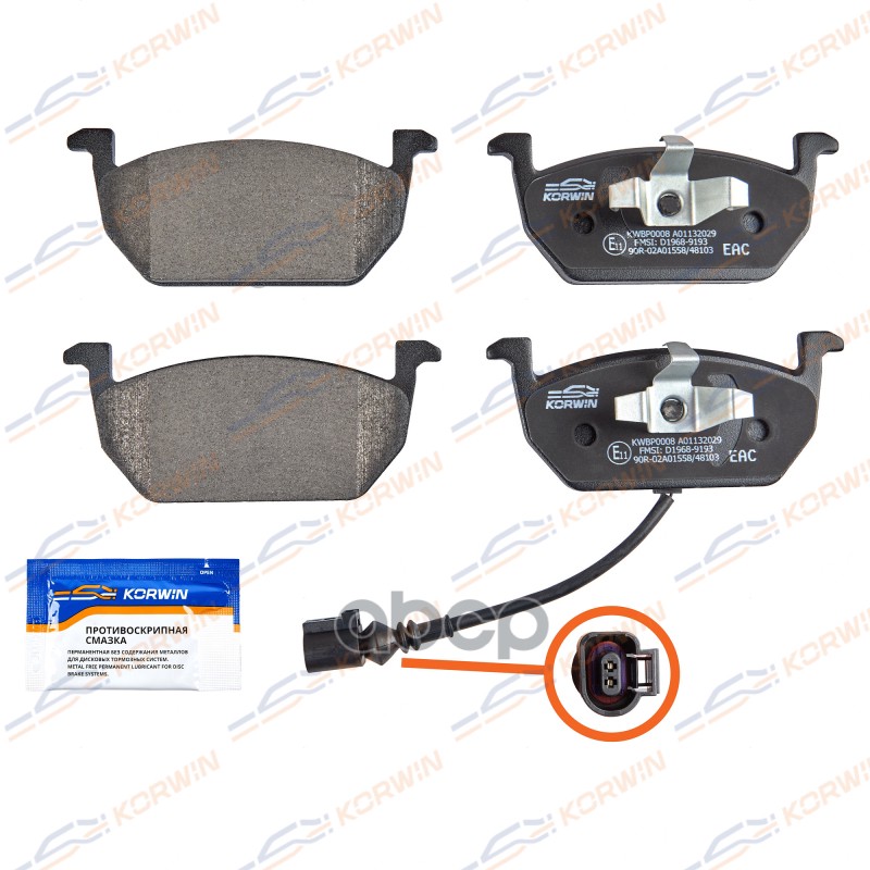 Колодки Тормозные Дисковые Перед. Audi A3 12-/Skoda Octavia (A7) 12-/Vwgolf Vii (5G) 12- KORWIN арт. KWBP0008
