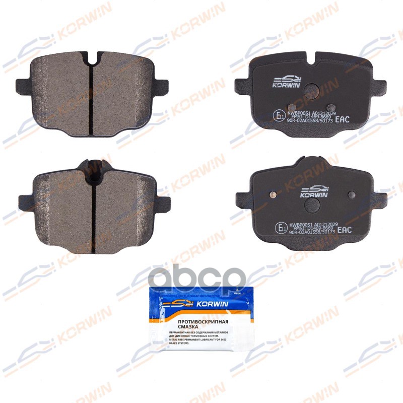 Колодки Тормозные Дисковые Зад. Bmw 5 (G30) 16-/7 (G11) 15-/X3 (G01) 17-/X5 (G05) 18- KORWIN арт. KWBP0051