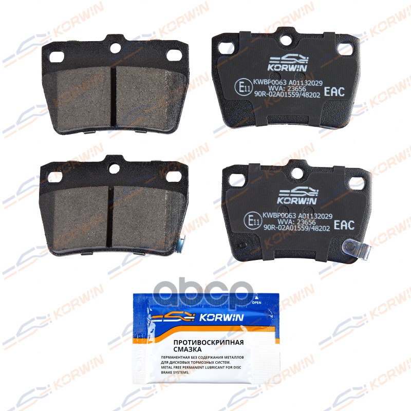 Колодки Тормозные Дисковые Зад. Chery Tiggo (T11) 05-/Tiggo Fl 13-/Toyota Rav4 Ii 00-05 KORWIN арт. KWBP0063