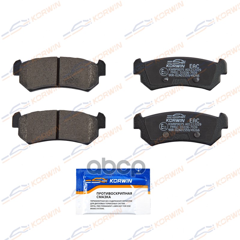 Колодки Тормозные Дисковые Зад. Chevrolet Lacetti (J200) 05-/Nubira 05-/Daewoo Gentra 13- KORWIN арт. KWBP0075