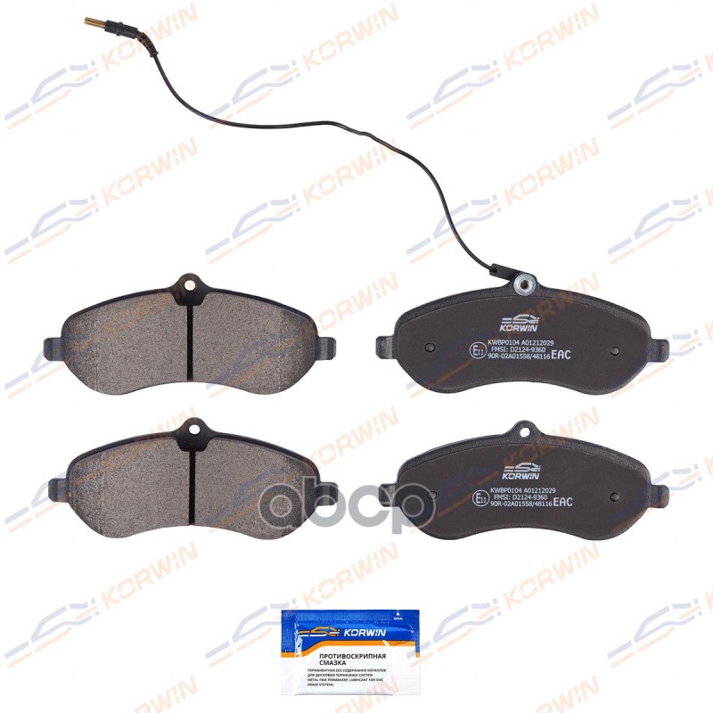 Колодки Тормозные Дисковые Перед. Citroen Jumpy 07-/Fiat Scudo 07-/Peugeot Expert 07- KORWIN арт. KWBP0104