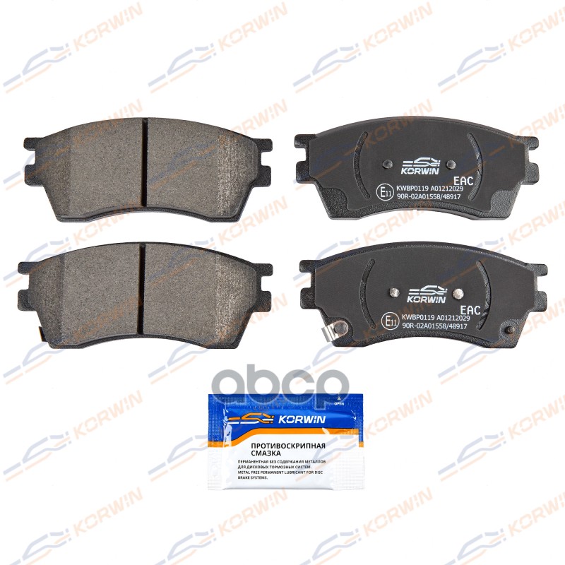 Колодки Тормозные Дисковые Перед. Faw Besturn X80 14-/Faw Besturn X80 New 16- KORWIN арт. KWBP0119