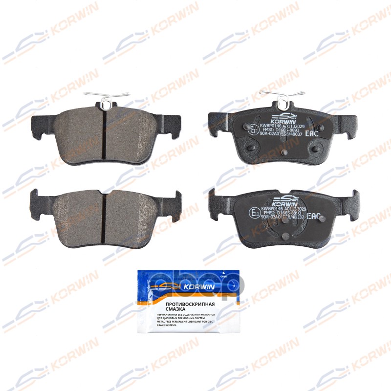 Колодки Тормозные Дисковые Зад. Ford Kuga Ii 14-/Mondeo V 14- KORWIN арт. KWBP0146