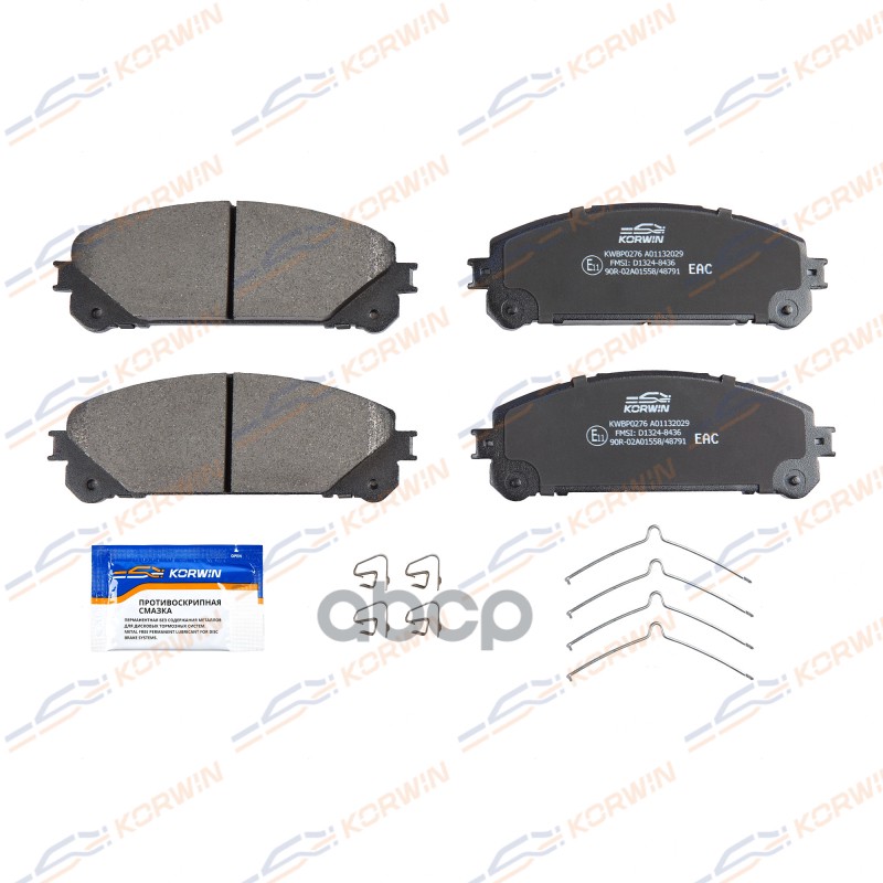 Колодки Тормозные Дисковые Перед. Toyota Camry (V7) 17-/Rav4 Iii-V 05-/Lexus Nx 14- KORWIN арт. KWBP0276