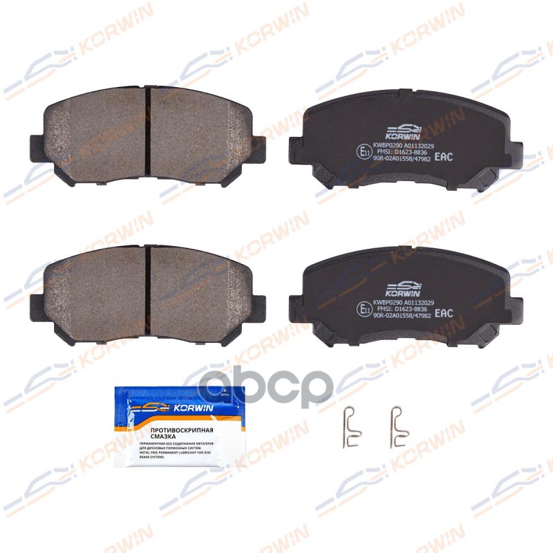 Колодки Тормозные Дисковые Перед. Mazda Cx-5 (Ke) 11-/Cx-5 (Kf) 17- KORWIN арт. KWBP0290