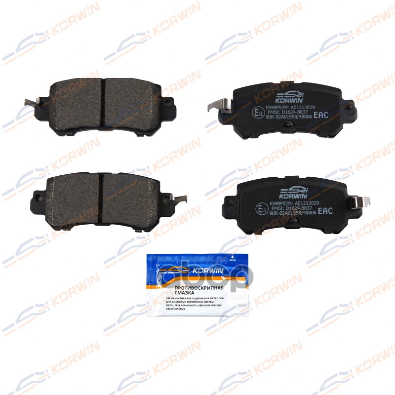 Колодки Тормозные Дисковые Зад. Mazda Cx-5 (Ke) 11-/Cx-3 (Dk) 15- KORWIN арт. KWBP0291