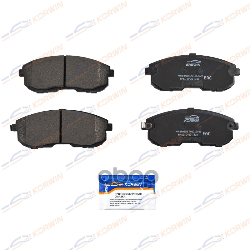 Колодки Тормозные Дисковые Перед. Nissan Juke (F15) 10-/Teana 03-/Tiida/Suzuki Sx4 06- KORWIN арт. KWBP0355